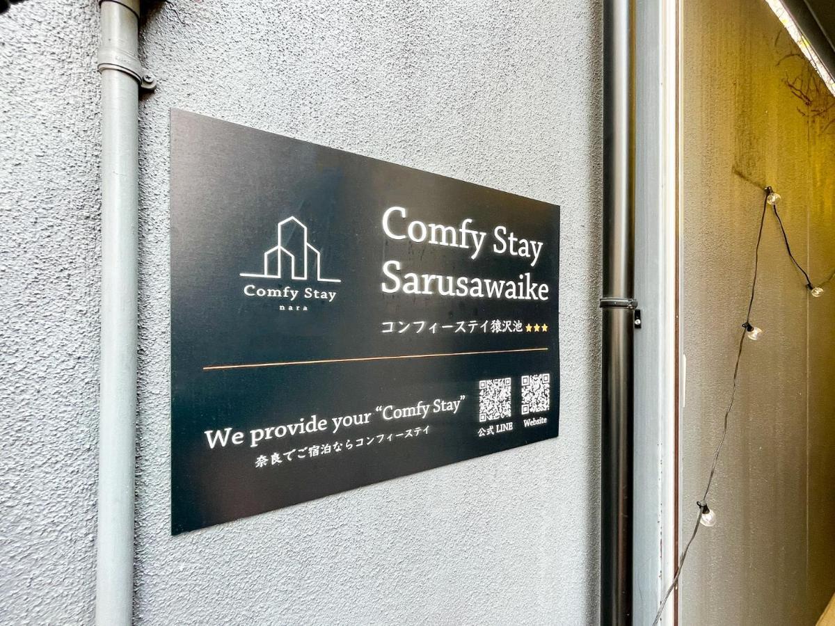 Comfy Stay Sarusawaike นารา ภายนอก รูปภาพ