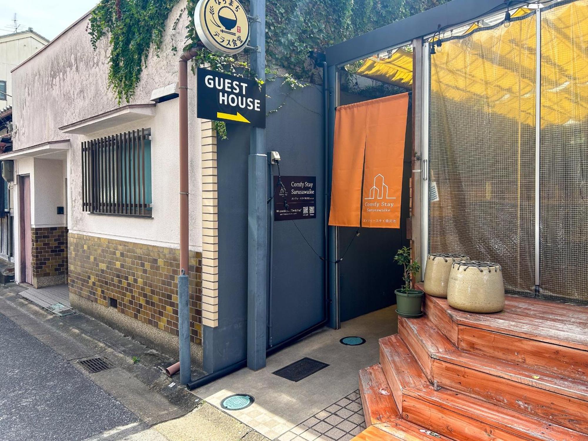 Comfy Stay Sarusawaike นารา ภายนอก รูปภาพ